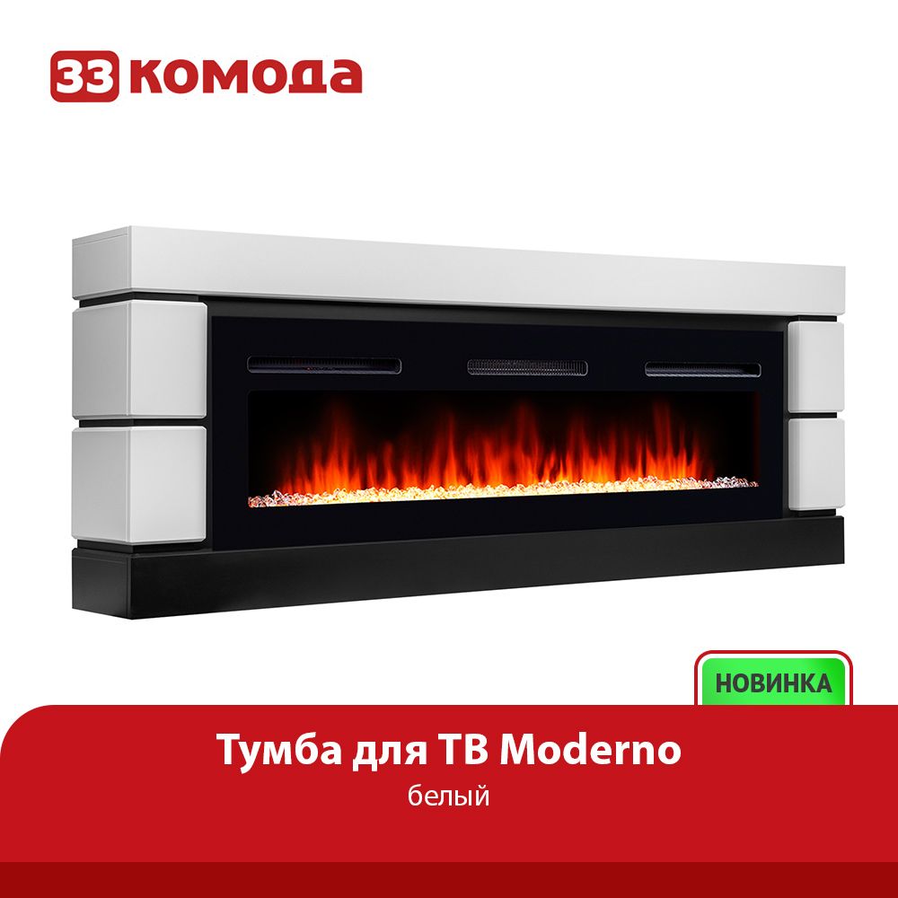 tumbamoderno.jpg