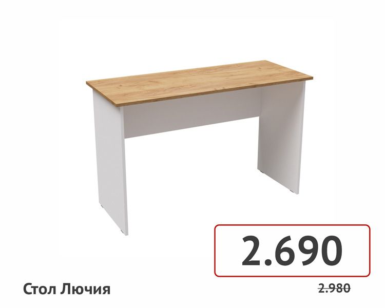 товары на сайт-033.jpg