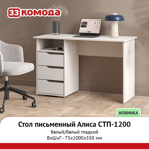 СТП-1200.jpg