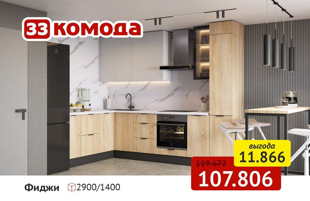 вк_1080х700-кухни-08.jpg