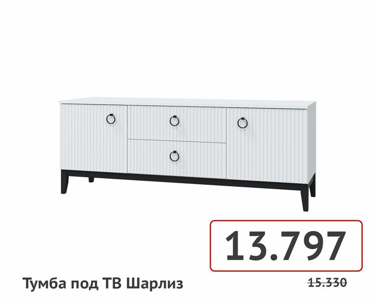 товары на сайт-050.jpg