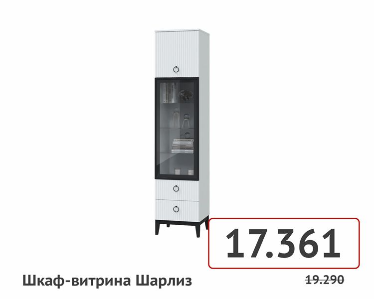 товары на сайт-051.jpg