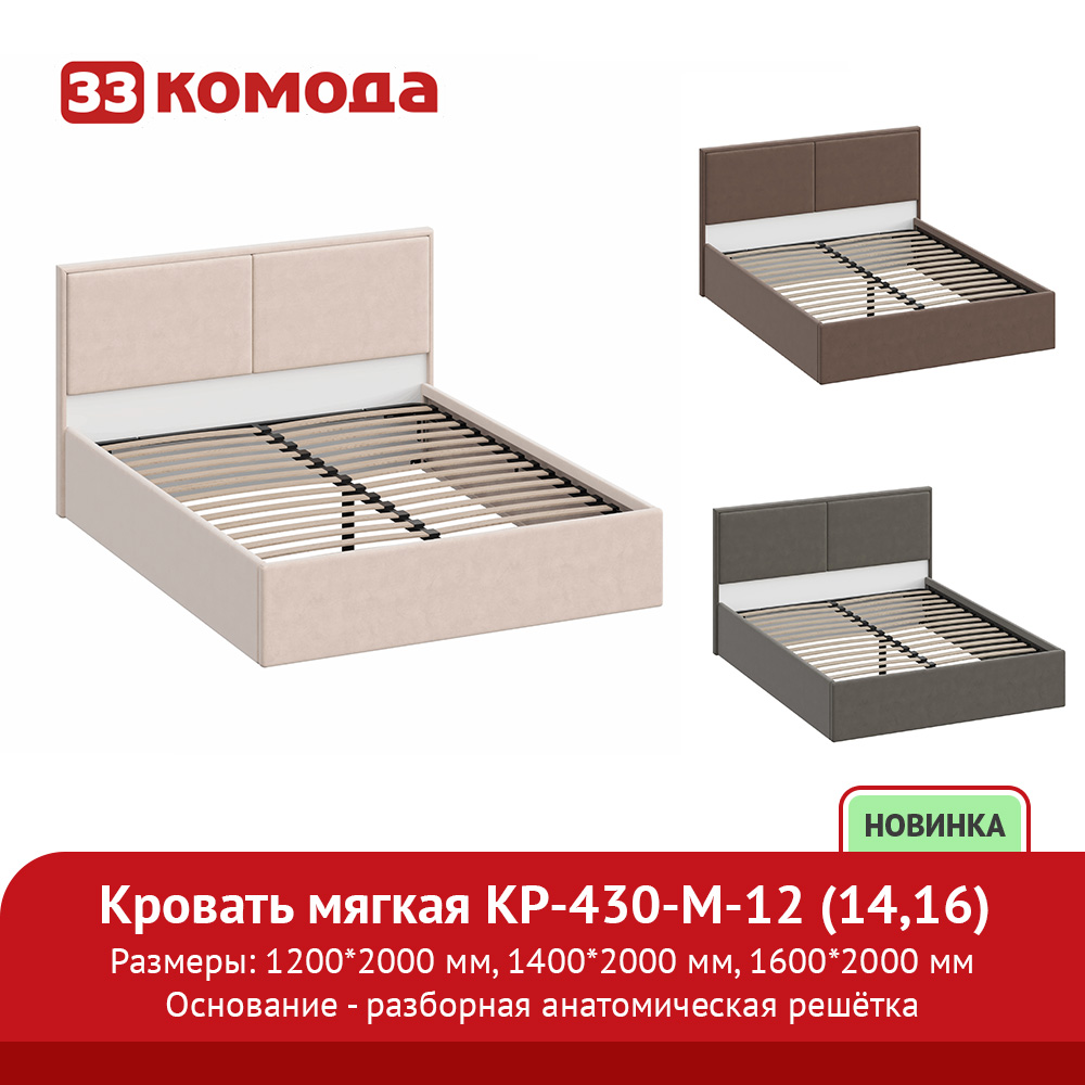 кр-430-М_решетка.jpg