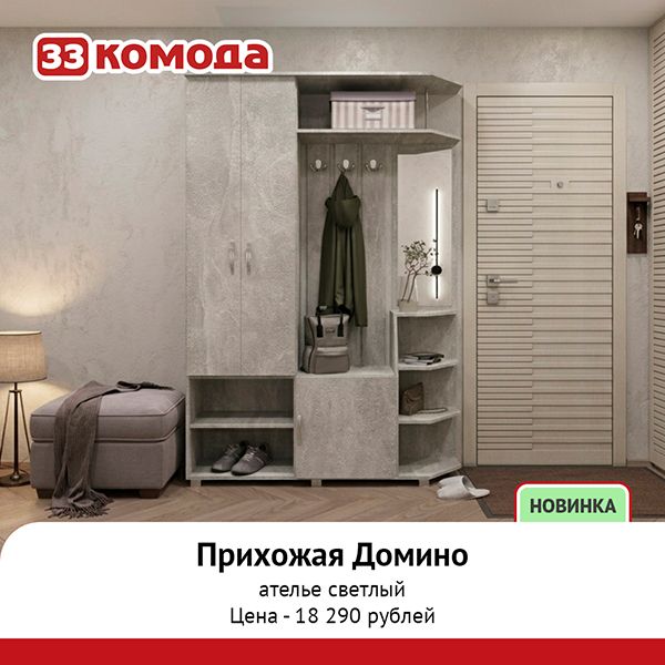Ателье светлый.jpg