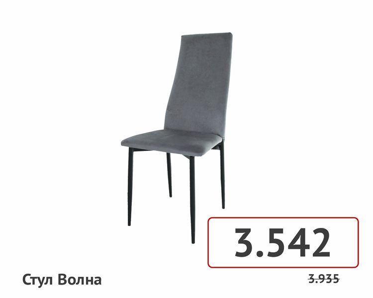 товары на сайт-074.jpg
