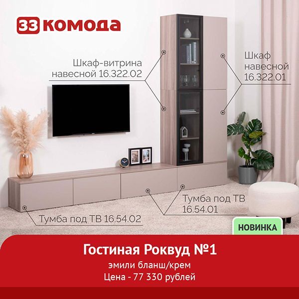 роквуд-бланш.jpg