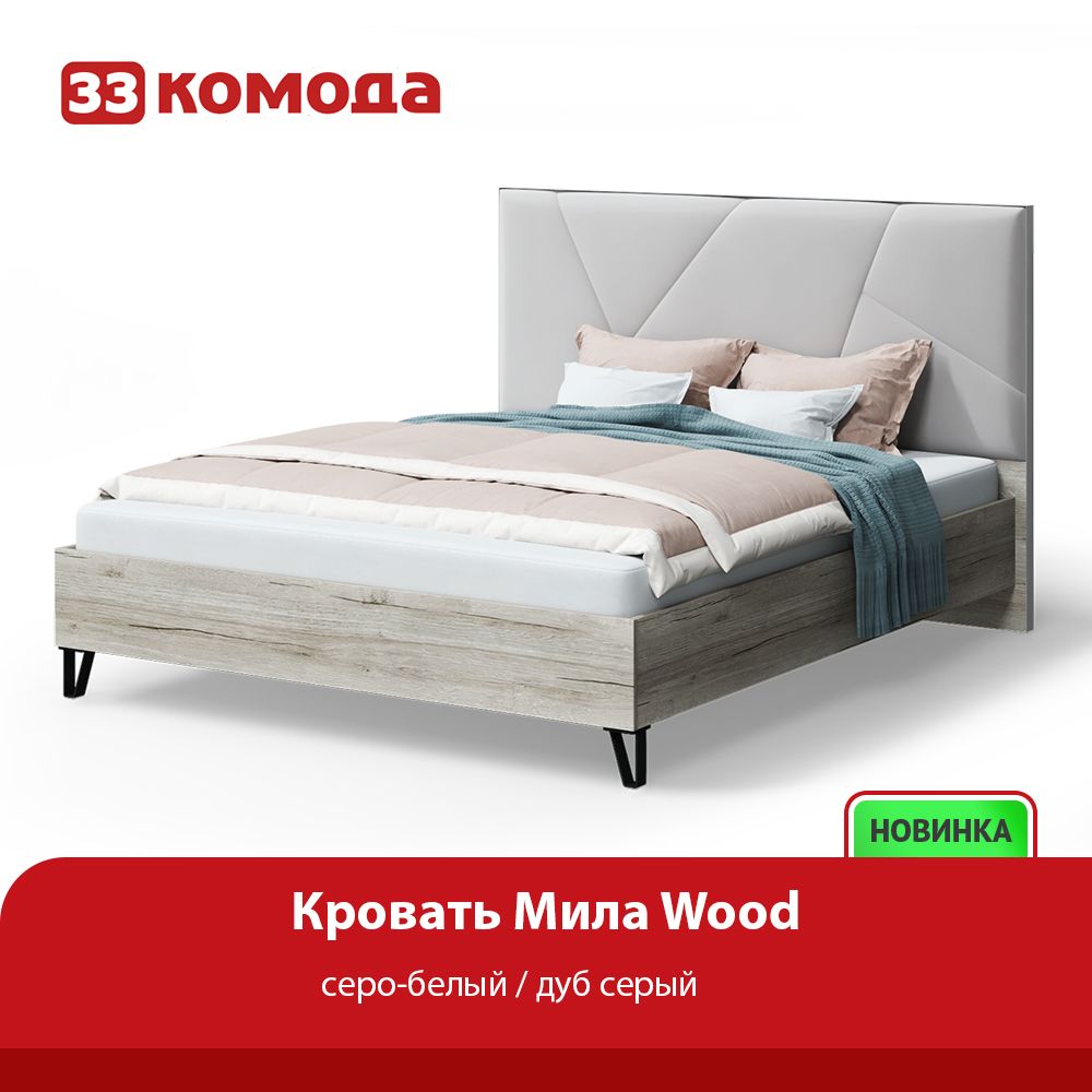 krovatmilaserbel.jpg