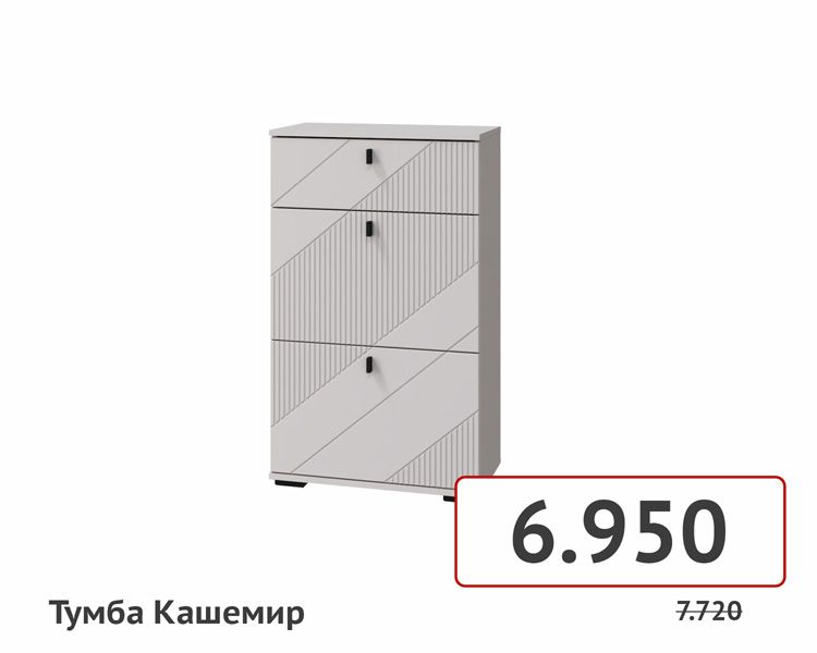 товары на сайт-045.jpg