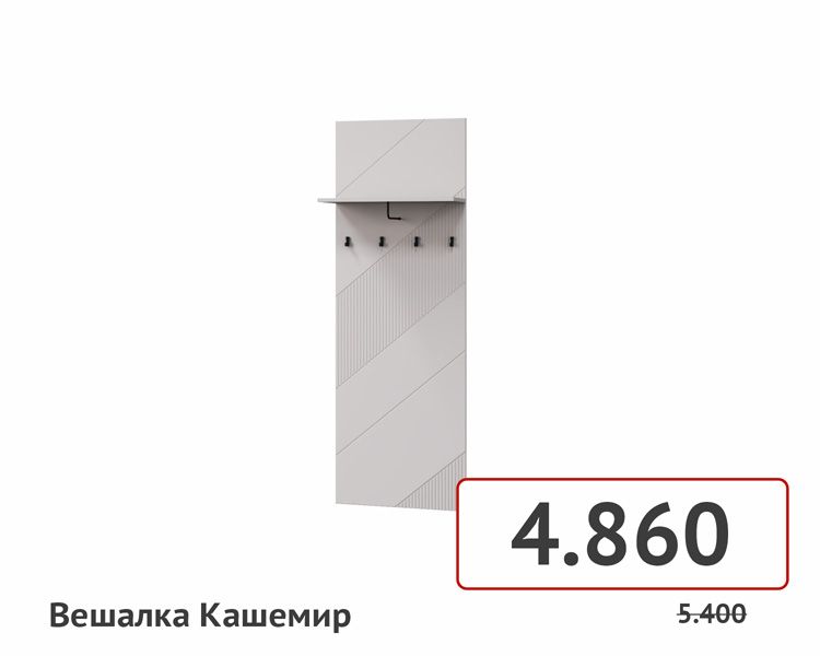 товары на сайт-044.jpg