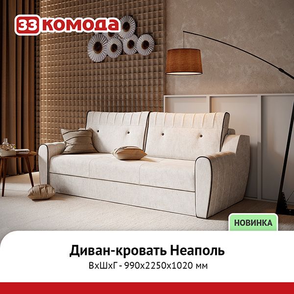 неаполь.jpg