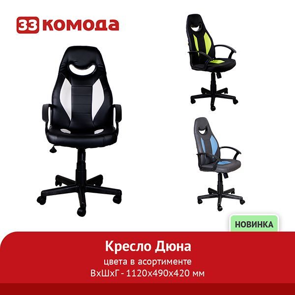 дюна_.jpg дюна_.jpg