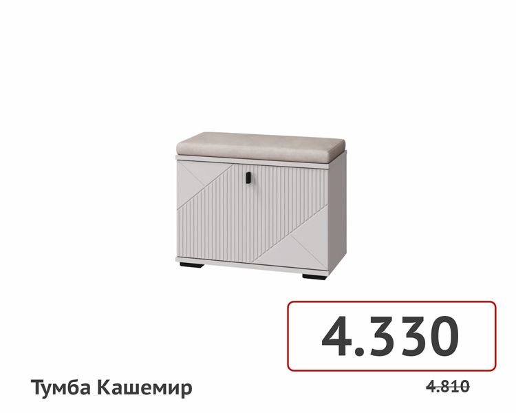 товары на сайт-046.jpg