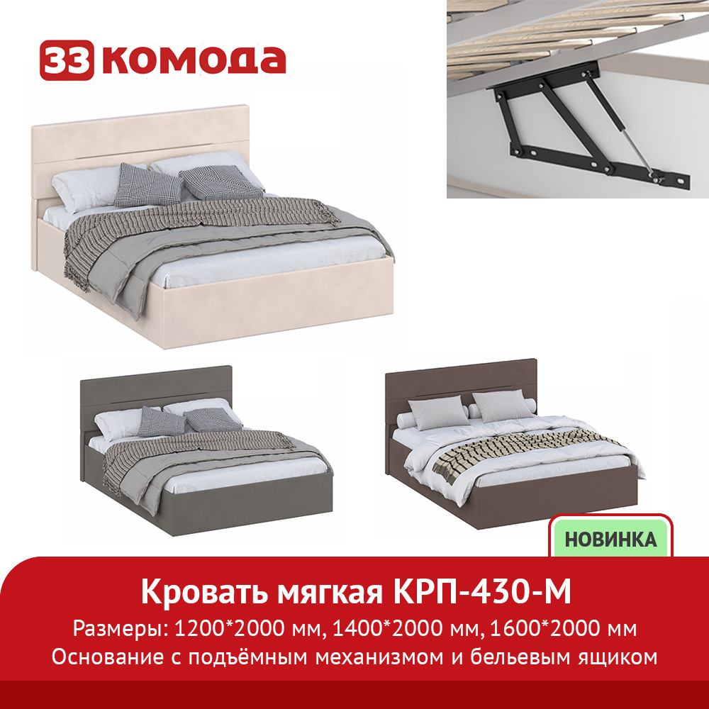крп-430-М_1.jpg