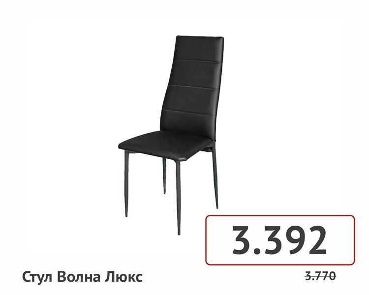 товары на сайт-073.jpg