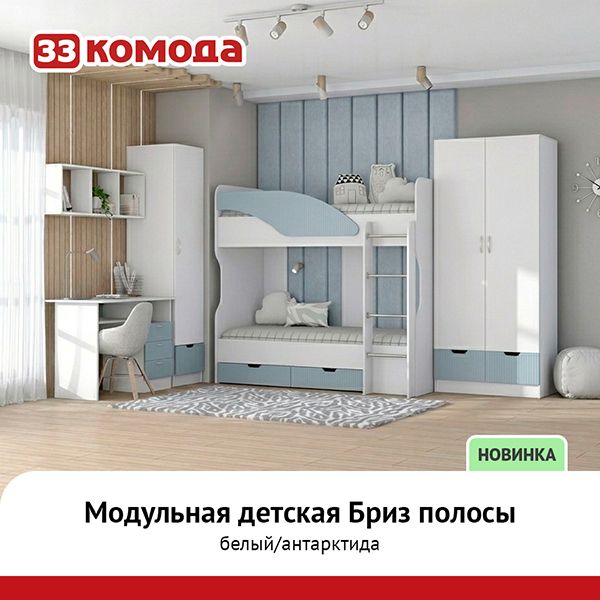 бриз-антаркт2.jpg