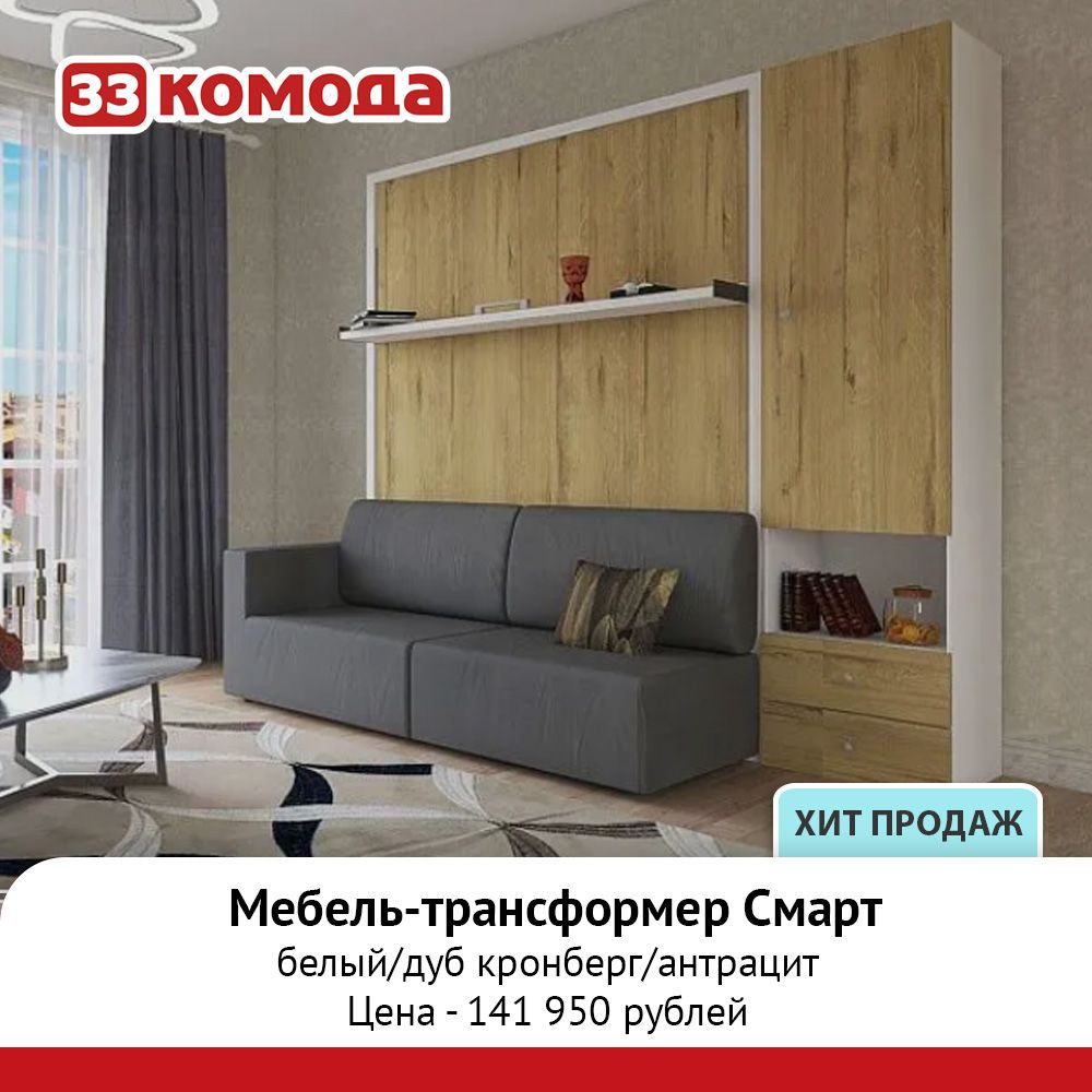 смарт.jpg