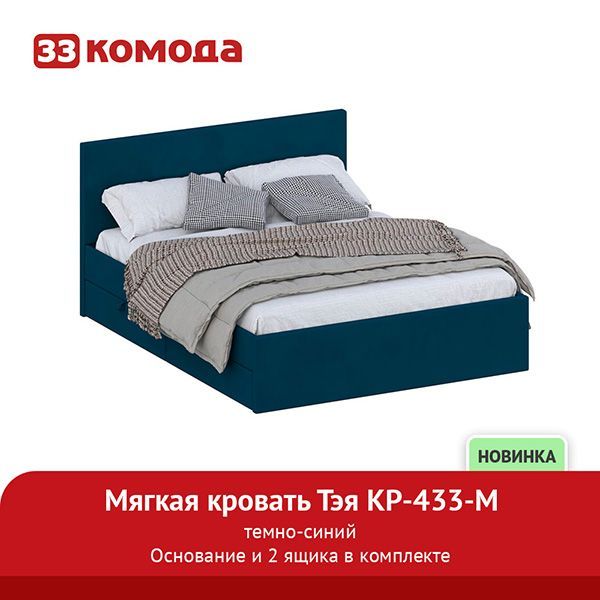 темно-синий.jpg