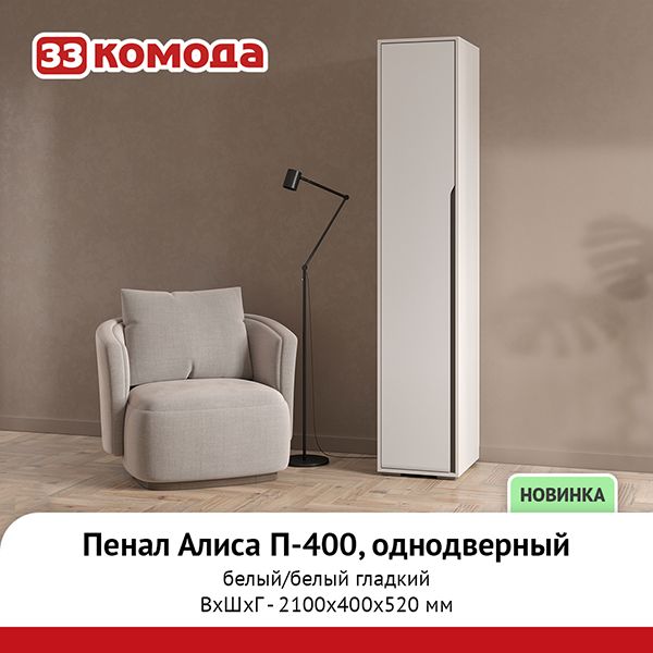 п-400.jpg
