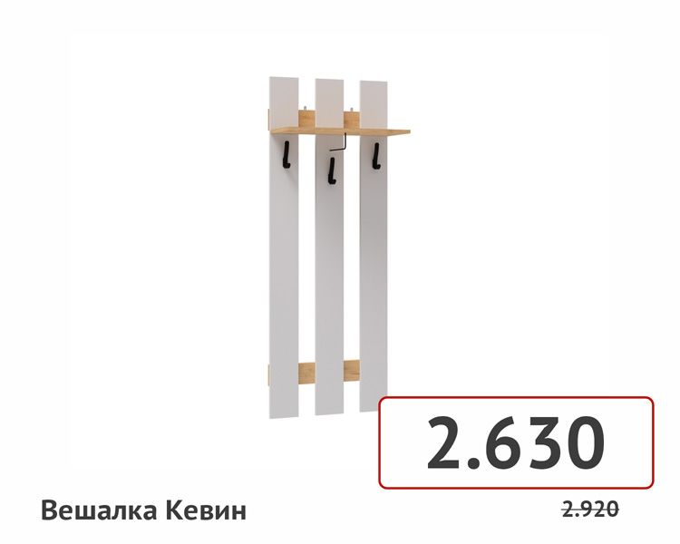 товары на сайт-036.jpg