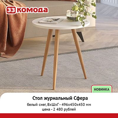 сфера.jpg