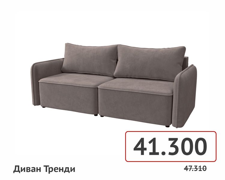 товары на сайт-099.jpg