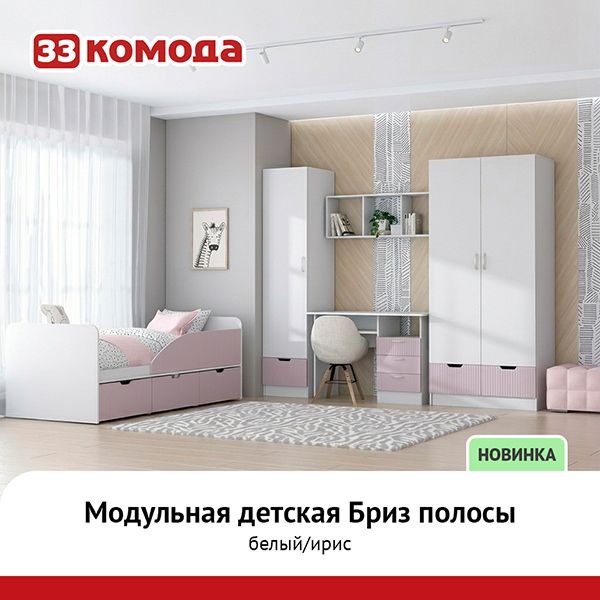 бриз-ирис1.jpg