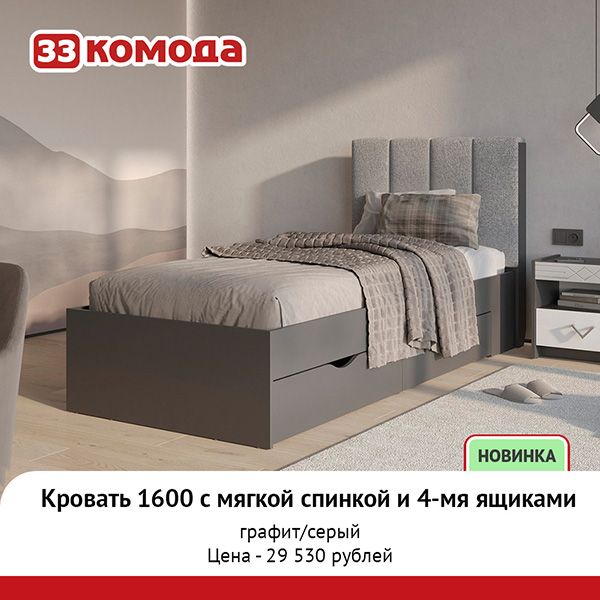 кр-900-4 ящ графит.jpg кр-900-4 ящ графит.jpg
