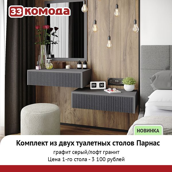 пранас-графит.jpg