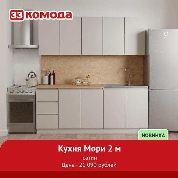 кухня.jpg