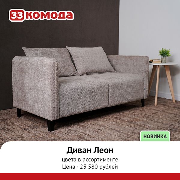 леон-1.jpg
