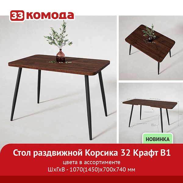 корсика раздв.jpg