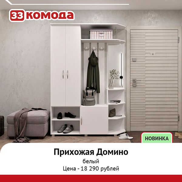 Белый.jpg