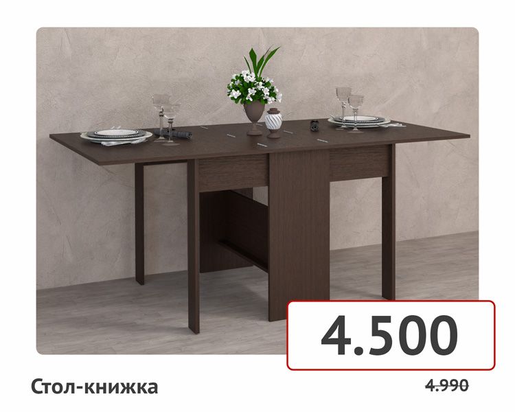 товары на сайт-015.jpg