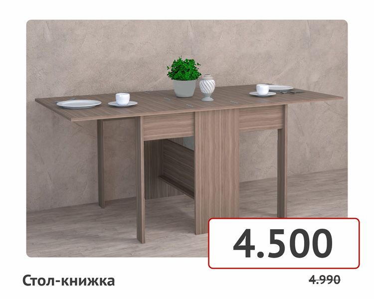 товары на сайт-019.jpg