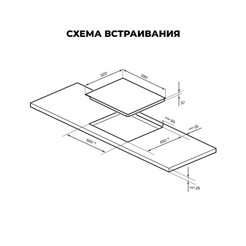 LEX EVI 640A GR Варочная панель индукционная