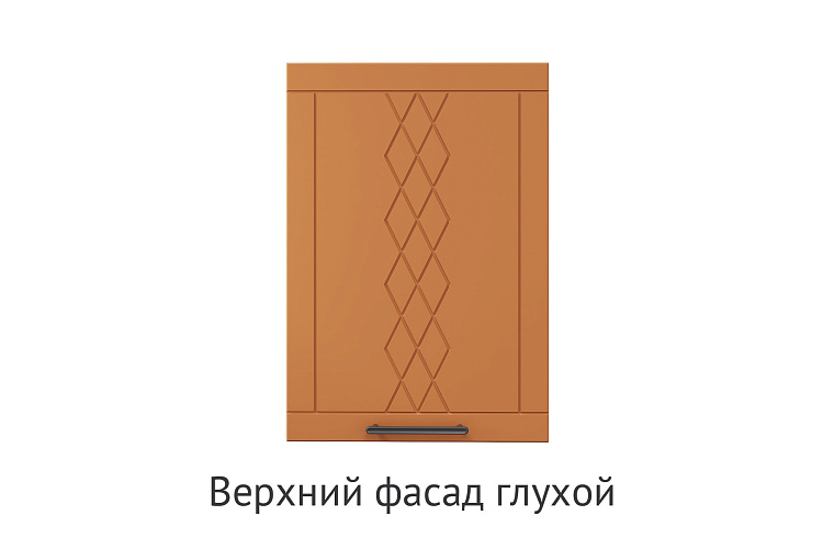 Кухня Мелисса. Модульная система "Стефани"