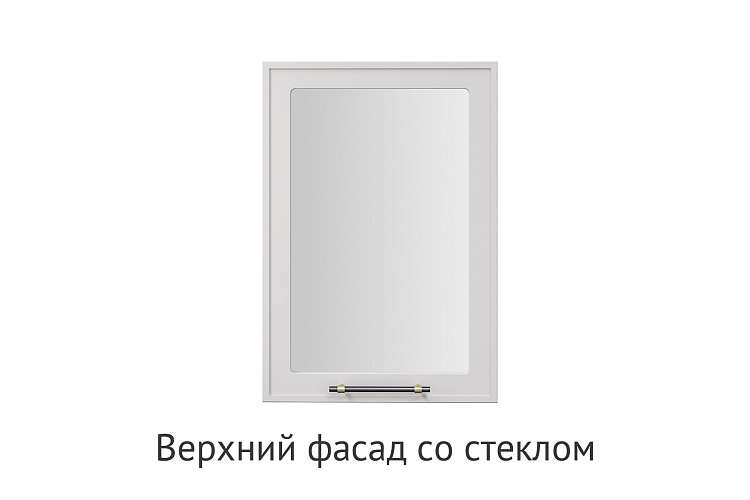 Кухня Ребекка. Модульная система "Стефани"