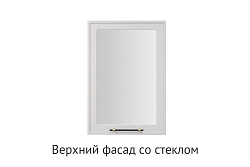 Кухня Ребекка. Модульная система "Стефани"