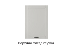 Кухня Луиза. Модульная система "Стефани"