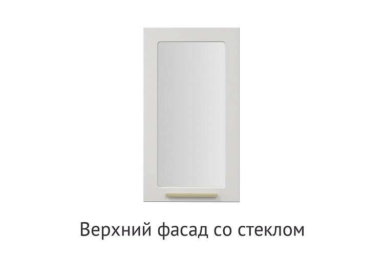 Кухня Вирджиния. Модульная система "Стефани"