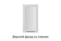 Кухня Вирджиния. Модульная система "Стефани"