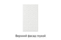 Кухня Флора. Модульная система "Стефани"