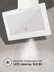 LEX MIO G 500 WHITE Вытяжка наклонная
