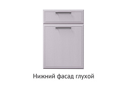 Кухня Нелли. Модульная система "Стефани"