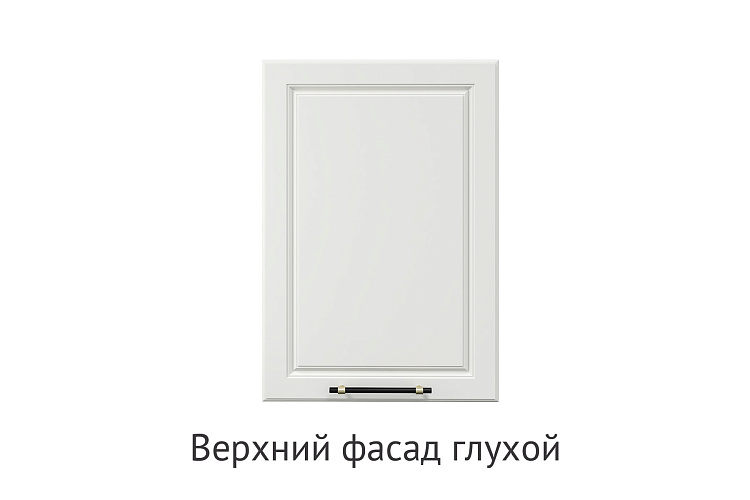 Кухня Моника. Модульная система "Стефани"
