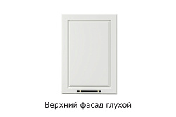 Кухня Моника. Модульная система "Стефани"