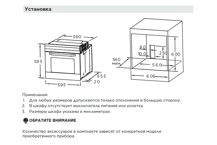 Midea MO78100CGB Духовой шкаф встраиваемый