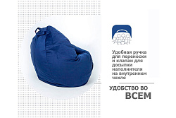 Кресло-мешок Макси, велюр, кобальт