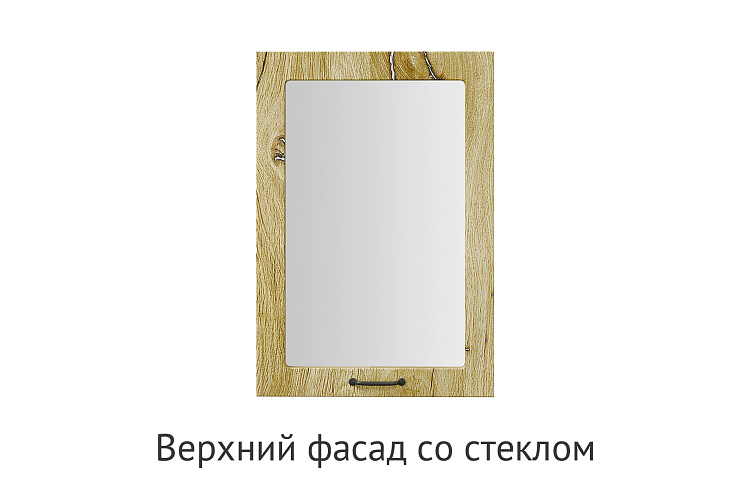 Кухня Кира. Модульная система "Стефани"