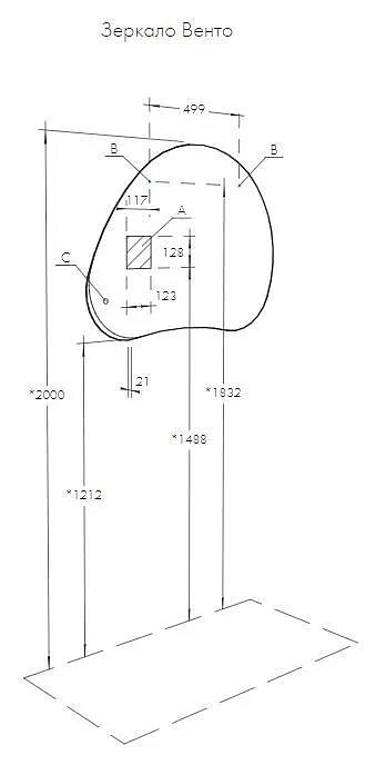 AQUATON Зеркало Венто LED 945х908 с сенсором